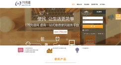 Desktop Screenshot of 170cz.com